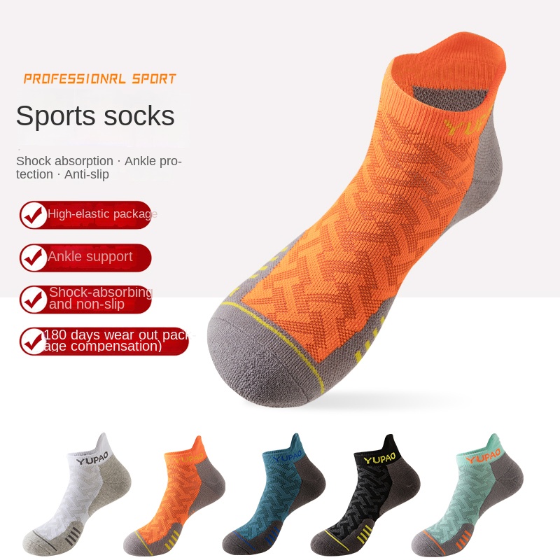 Sports Socks - 3 пары новых мужских профессиональных спортивных