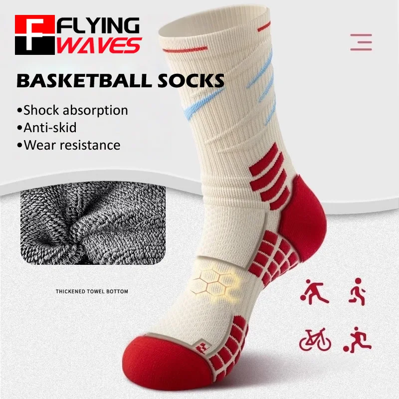 Sports Socks - Элитные спортивные носки для мужчин и