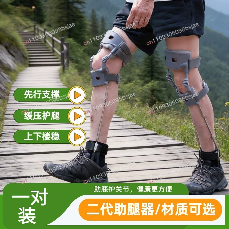 Ankle Brace - Экзоскелет-ходунки второго поколения для пожилых людей