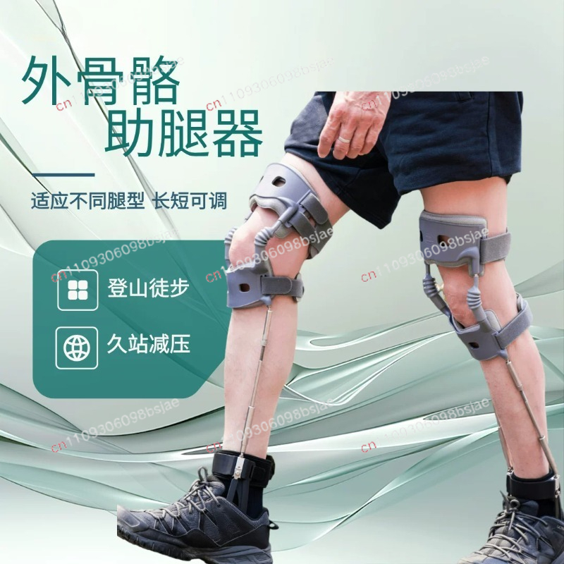 Экзоскелет-ходунки второго пок – обзор и цена Ankle Brace